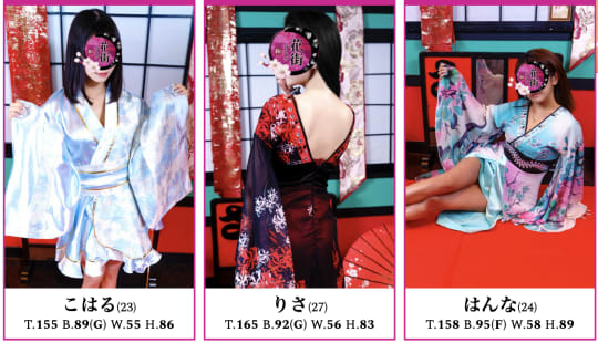 花街
