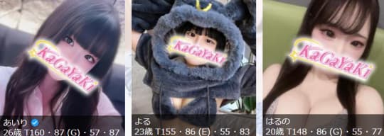 女の子