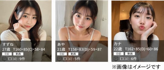 浜松 風俗
