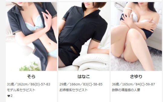 千葉ミセスアロマ 女の子