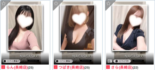 NAGASAKI SPAのセラピスト