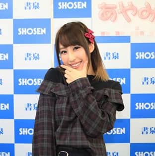 あやみ旬果プロフィール