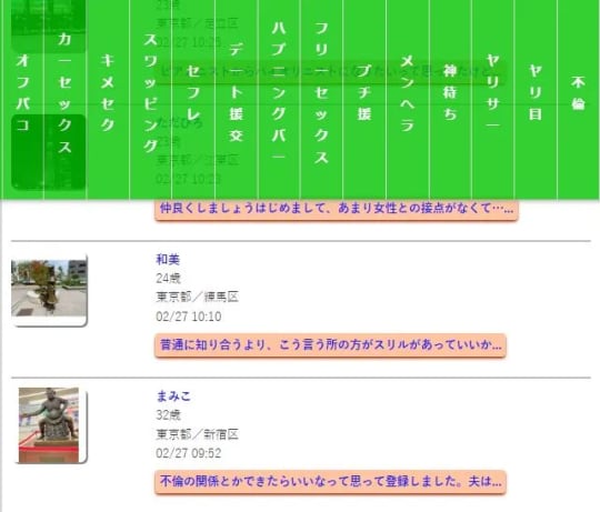 掲示板
