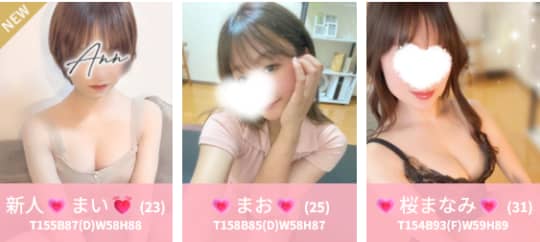 在籍