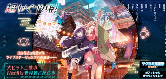  ネットフリックス エロアニメ