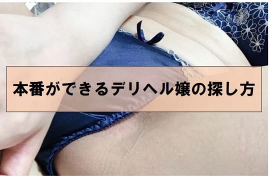 女の子