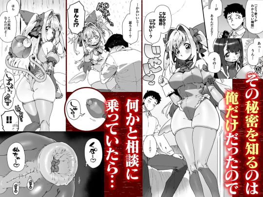 魔法少女はおじさんを手に入れる ―前編―