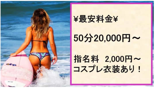 タレントクラブの料金表