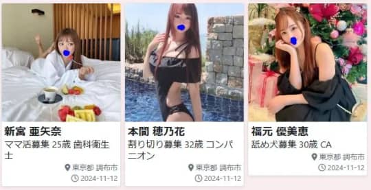 掲示板