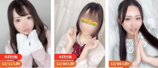 口コミ風俗情報局