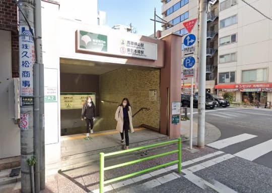 東日本橋駅A2出口