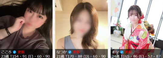 シティヘブンより