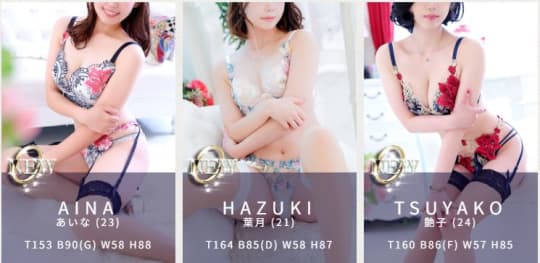 女性一覧