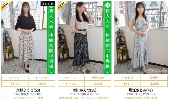 女性