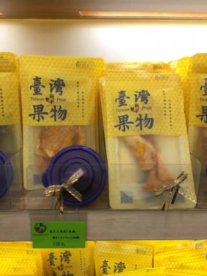 台北・迪化街の新點子食品(Fresh Idea Food)