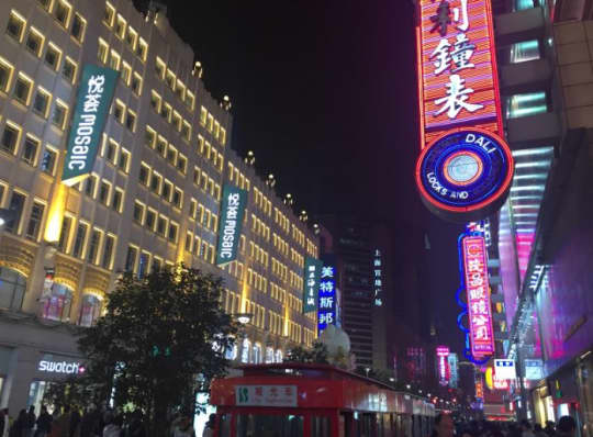 上海