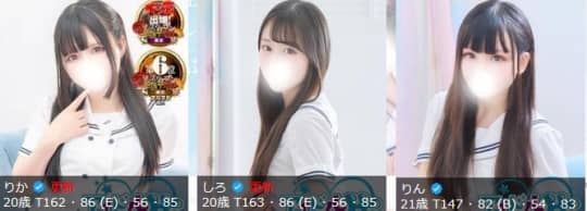 女の子
