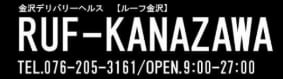 https://www.ruf-kanazawa.info/