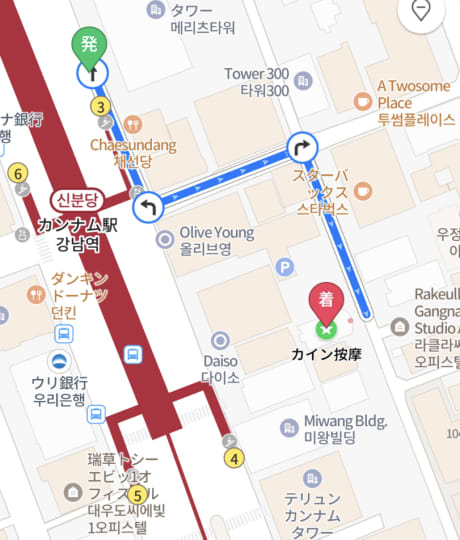行き方