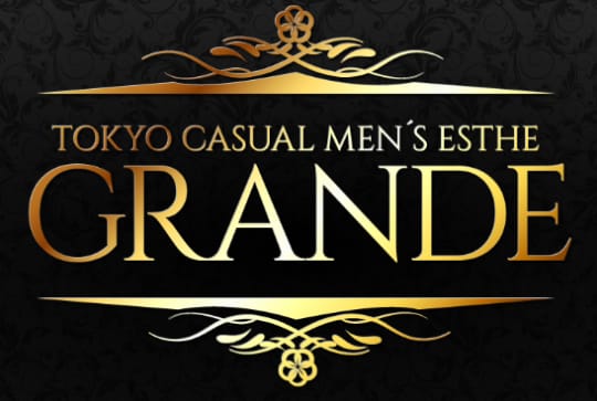 グランデのTOP画像