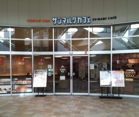 防府市サンマルクカフェ