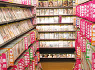 アイラブビデオ 堂山店