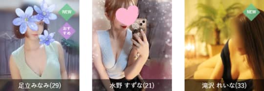 アロマロカの在籍一覧