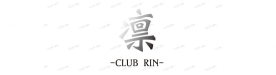 CLUB 凛