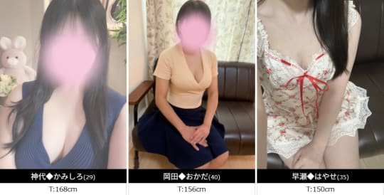 女の子の画像