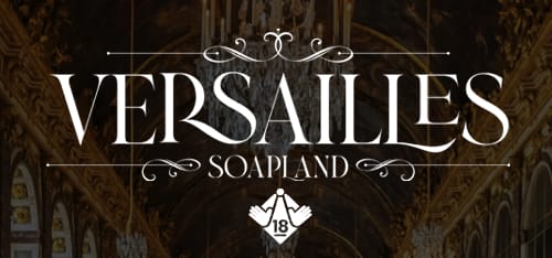 ソープ Versailles（ヴェルサイユ）