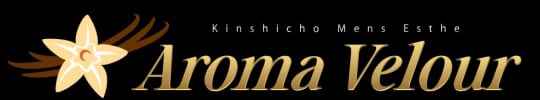 アロマベロア