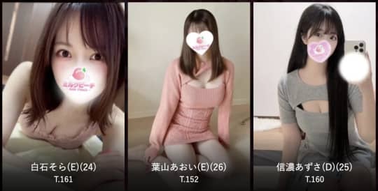 船橋 風俗 本番