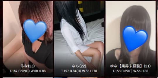セラピスト