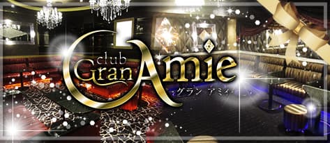 Club Gran Amie