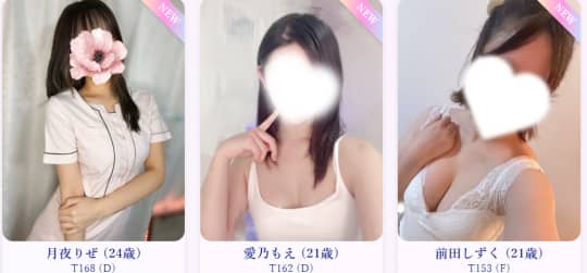 女の子