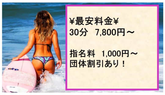 クリスタルの料金表