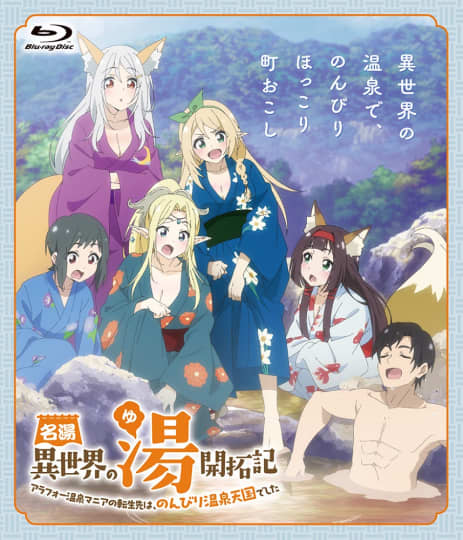 UNEXT エロアニメ