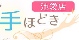 ミセスの手ほどきのTOP画像