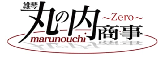 https://www.ogoto-marunouchi.com/