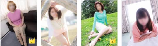 完熟ばなな人妻一覧