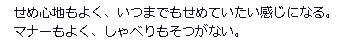 シティヘブン口コミ