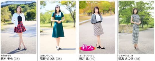 女性一覧