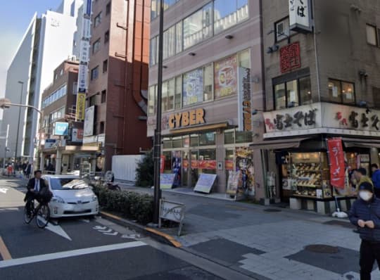 ar spa 秋葉原