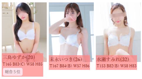 女の子画像