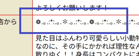 ソープ