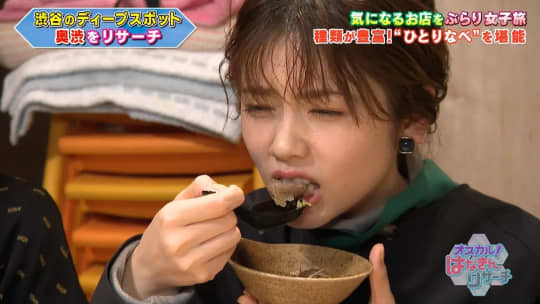 小芝風花 おっぱい