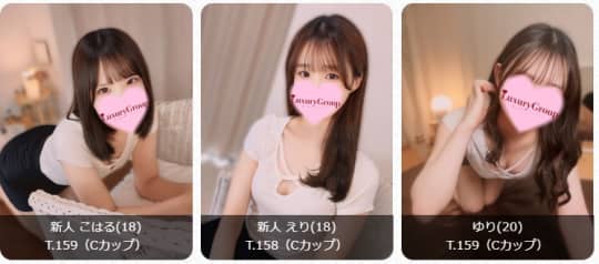 女の子画像