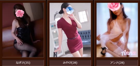 アロマキングの在籍嬢