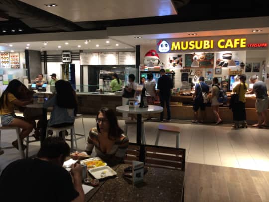MUSUBI Cafe Iyasume