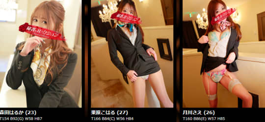 女性一覧